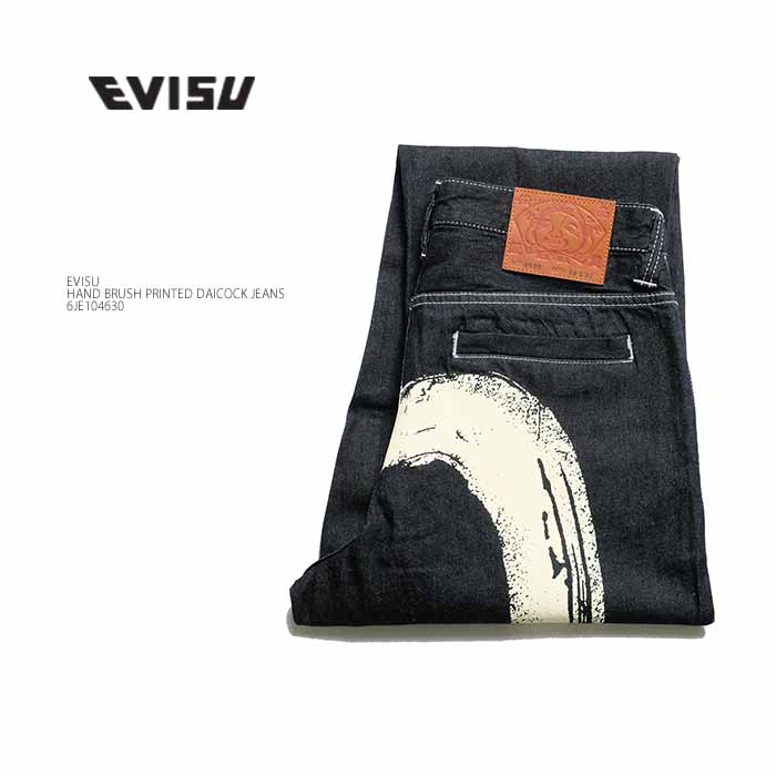 EVISU（エヴィス） EVISU 6JE104630 ハンド ブラシ プリント 大黒