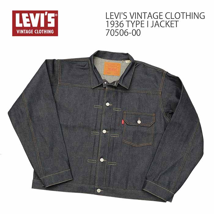 Levi's メンズGジャン、デニムジャケットの商品一覧｜ジャケット