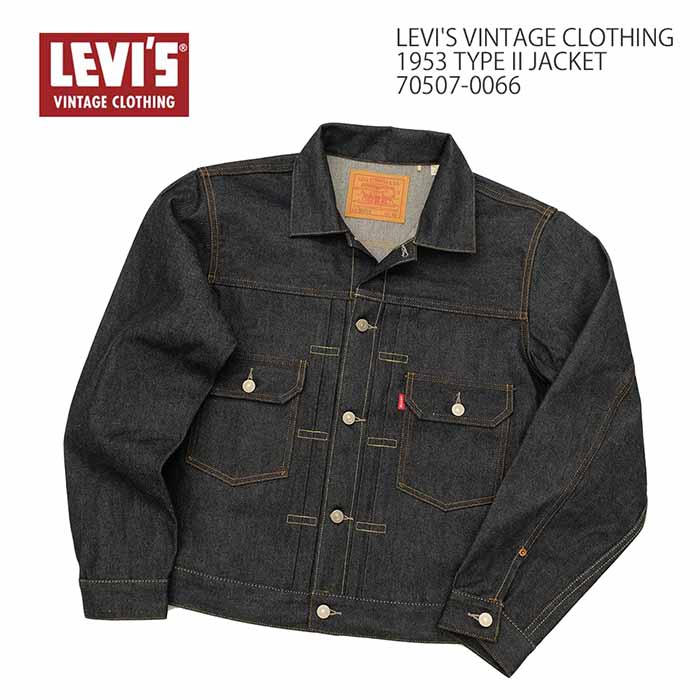 リーバイス ヴィンテージクロージング LEVI'S VINTAGE CLOTHING 70507 
