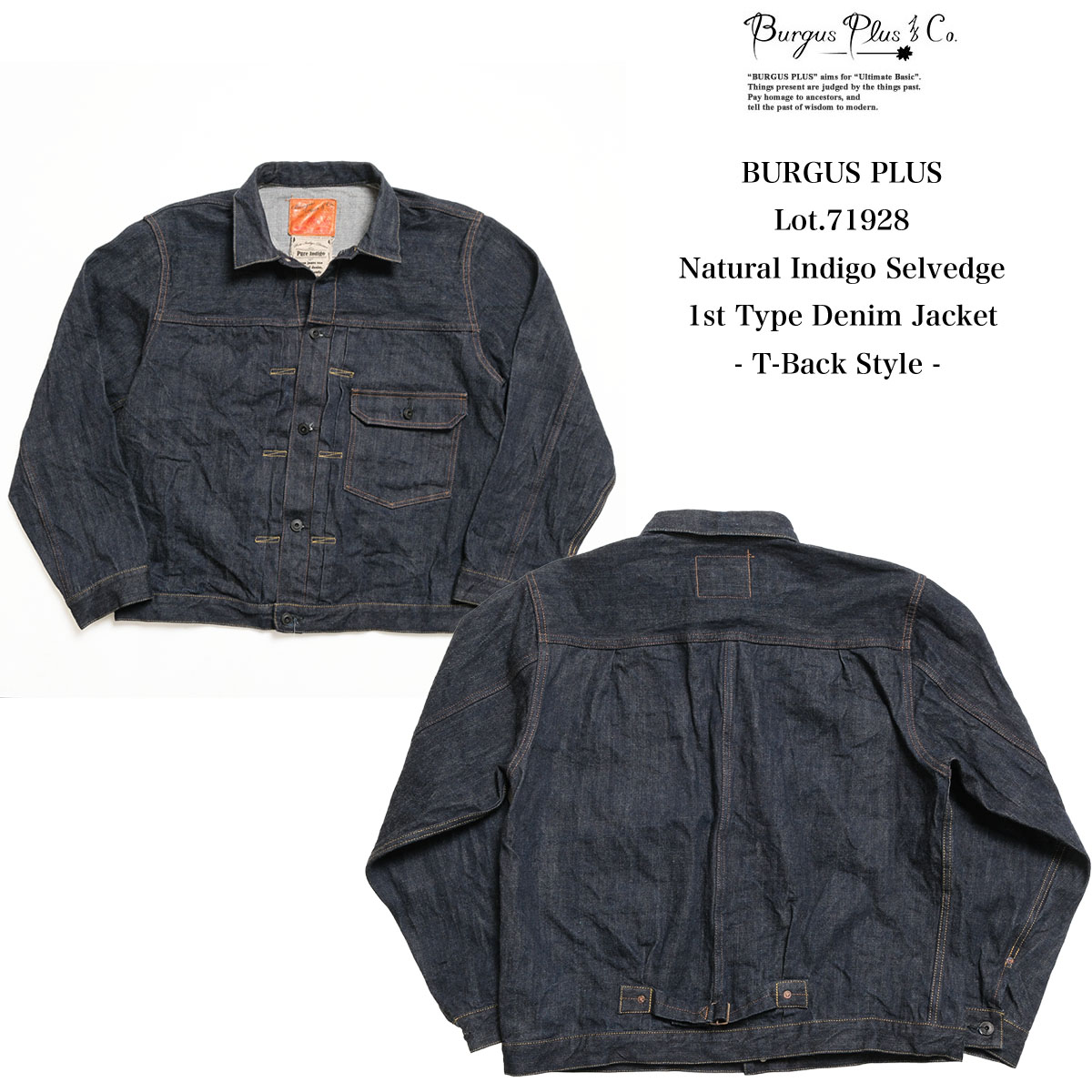 バーガスプラス BURGUS PLUS 71928-XXT Lot.71928 14oz 本藍デニム 1st