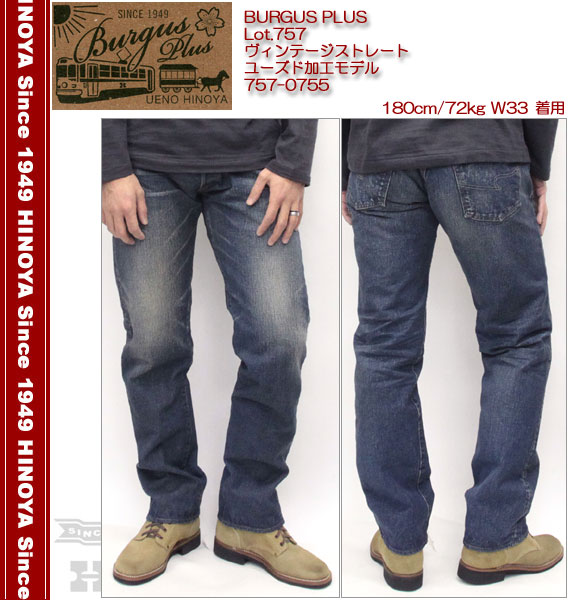 Burgus Plus バーガープラス　ファーストタイプ 楽天市場】 BURGUS PLUS（バーガスプラス） > BURGUS PLUS 2025 Autumn
