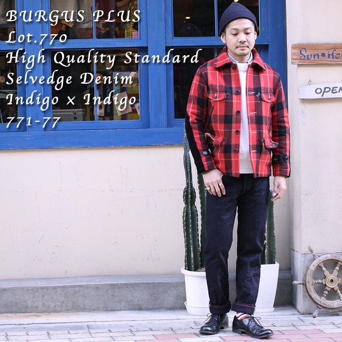 BURGUS PLUS（バーガスプラス） Lot.770 High Quality Standard 