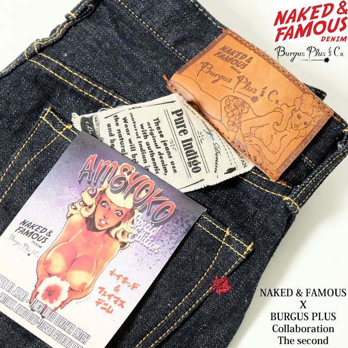 NAKED & FAMOUS X BURGUS PLUS （ネイキッド＆フェイマス