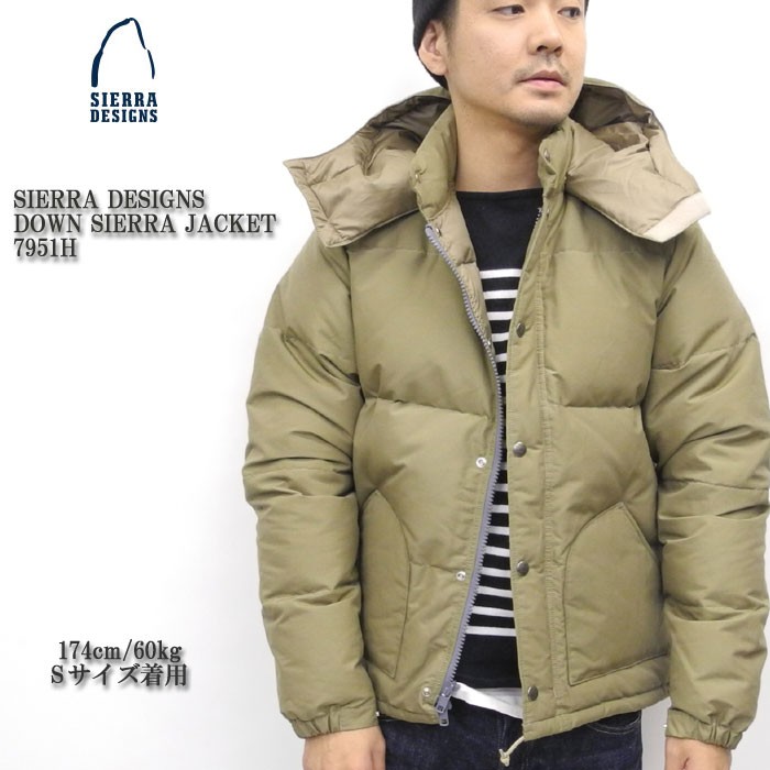 SIERRA DESIGNS（シエラデザインズ）　DOWN SIERRA JACKET　7951H