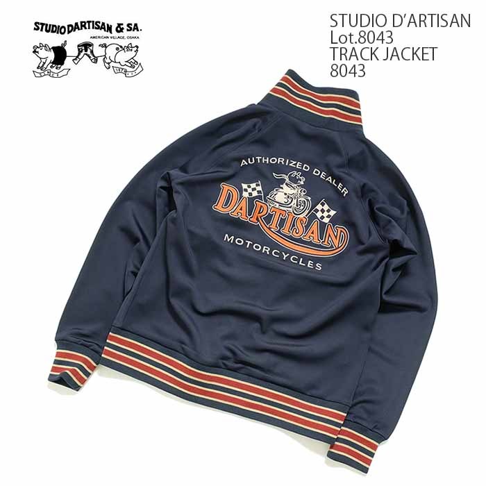STUDIO D'ARTISAN（ステュディオ・ダ・ルチザン） STUDIO D'ARTISAN