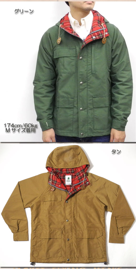SIERRA DESIGNS（シエラデザインズ） 60/40 マウンテンショート