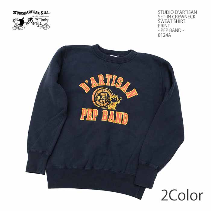 STUDIO D'ARTISAN（ステュディオ・ダ・ルチザン） STUDIO D'ARTISAN