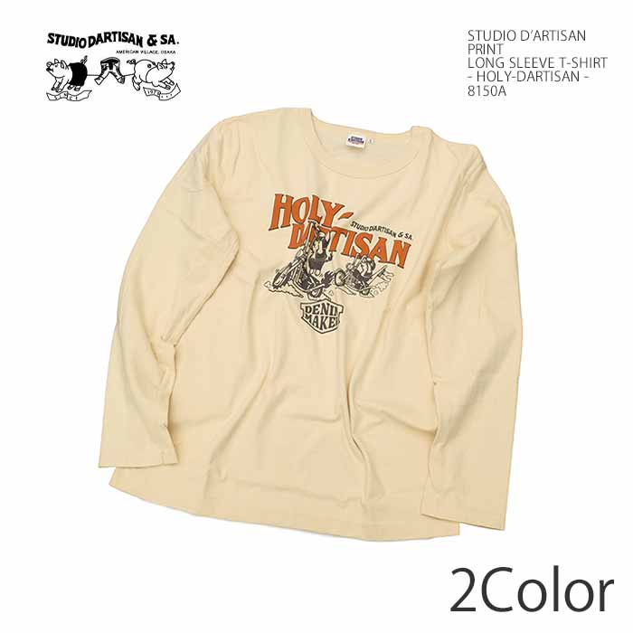 STUDIO D'ARTISAN（ステュディオ・ダ・ルチザン） STUDIO D'ARTISAN