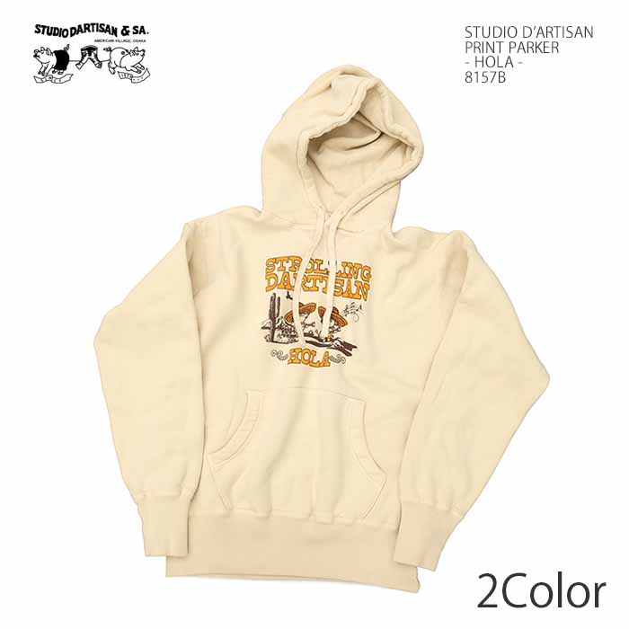 STUDIO D'ARTISAN（ステュディオ・ダ・ルチザン） STUDIO D'ARTISAN