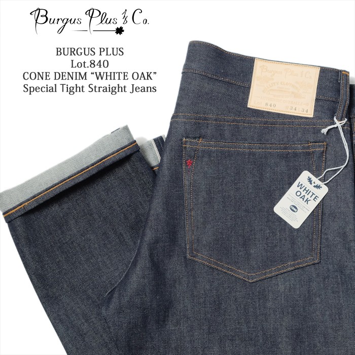 Burgus Plus & Co. Lot 840 W33 未洗 ホワイトオーク 840-cd01-1.jpg