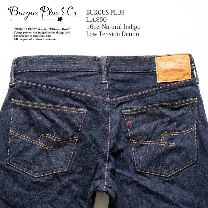 BURGUS PLUS（バーガスプラス） Lot.850 16oz 天然藍 ローテンション