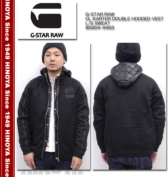 G-STAR RAW（ジースター ロウ）　CL KARTER DOUBLE HOODED VEST L/S SWEAT　85954-4463