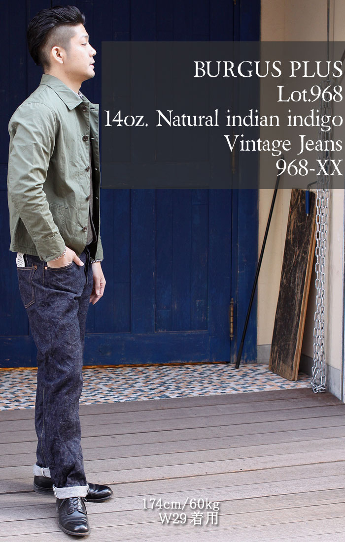 BURGUS PLUS（バーガスプラス） Lot.968 14oz. Natural indian indigo