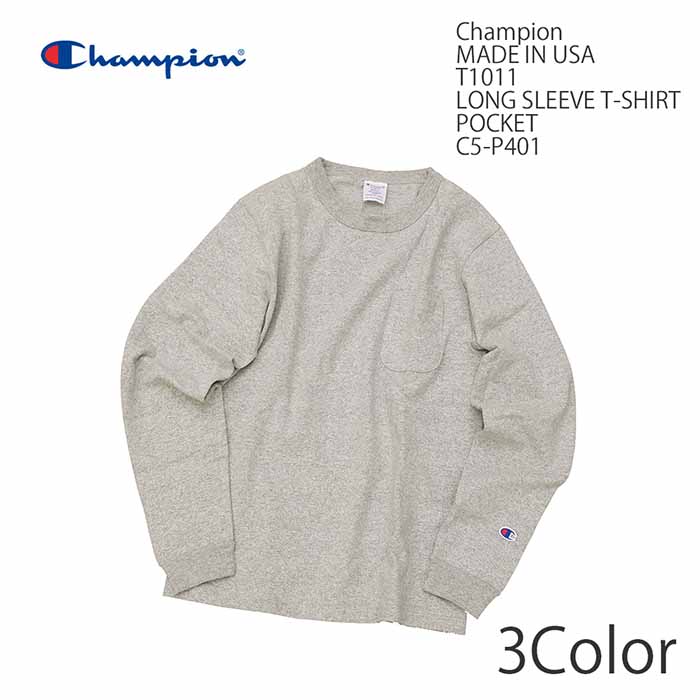 チャンピオン Champion 米国製 T1011 ロンT ポケット 長袖Tシャツ