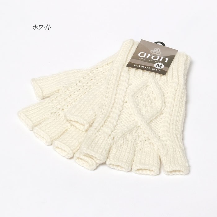 aran WOOLLEN MILLS（アランウーレンミルズ） フィンガーレス グローブ