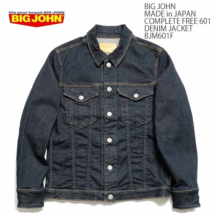 BIG JOHN （ビッグジョン）日本製 コンプリートフリー601 デニム