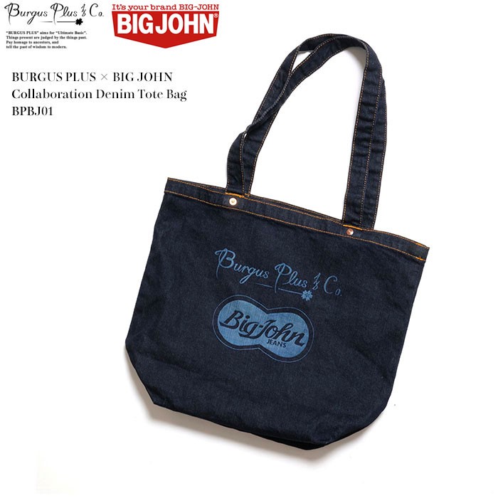 美品】デニム トートバッグ 倉敷 ビッグジョン BIG JOHN - メルカリ