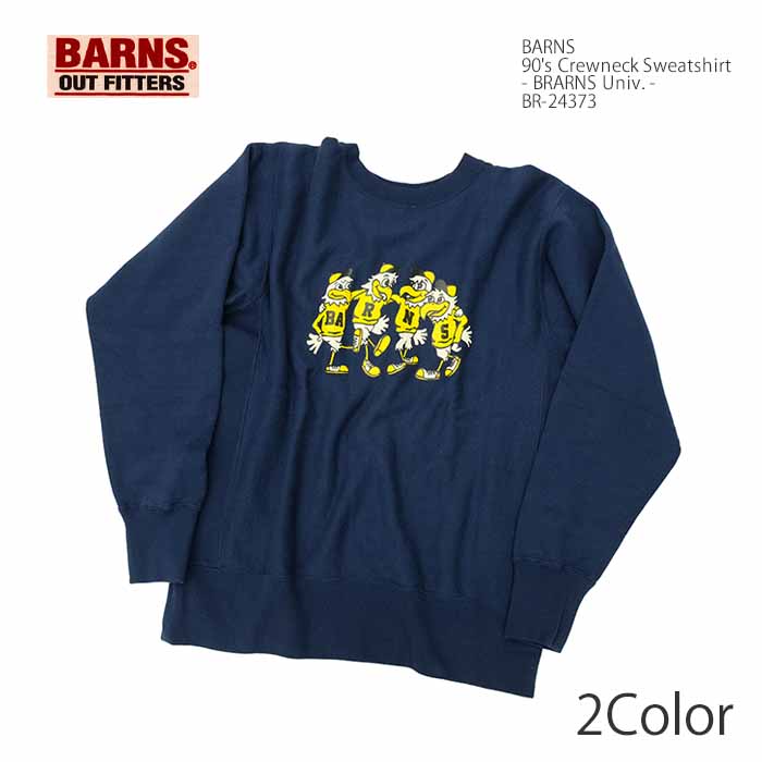 BARNS OUTFITTERS（バーンズ アウトフィッターズ） バーンズ BARNS BR