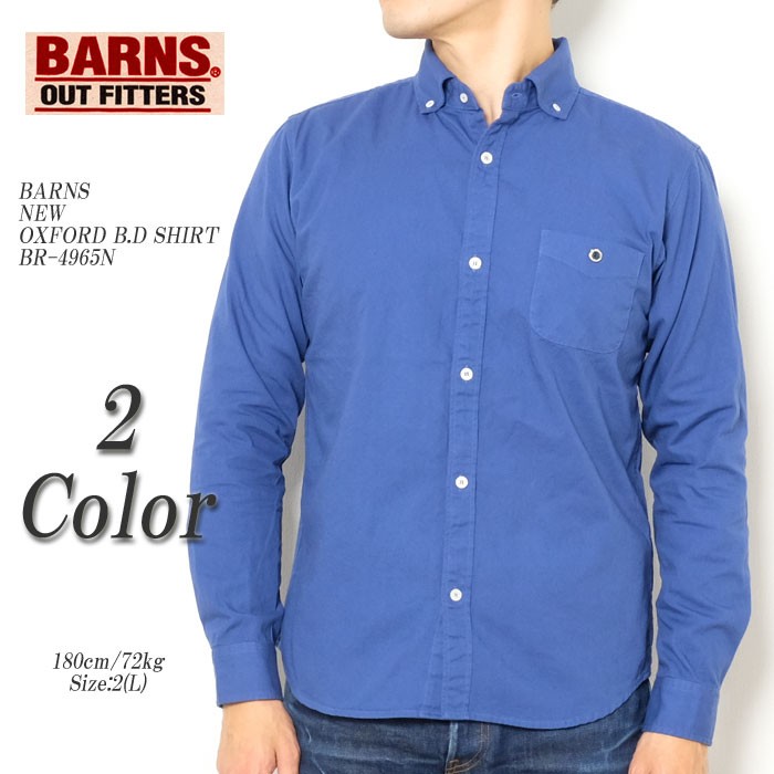 BARNS OUTFITTERS（バーンズ アウトフィッターズ） BARNS（バーンズ