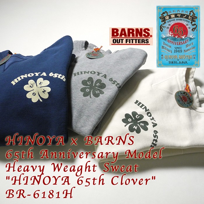 BARNS OUTFITTERS HINOYA × BARNS（ヒノヤ バーンズ） 65th