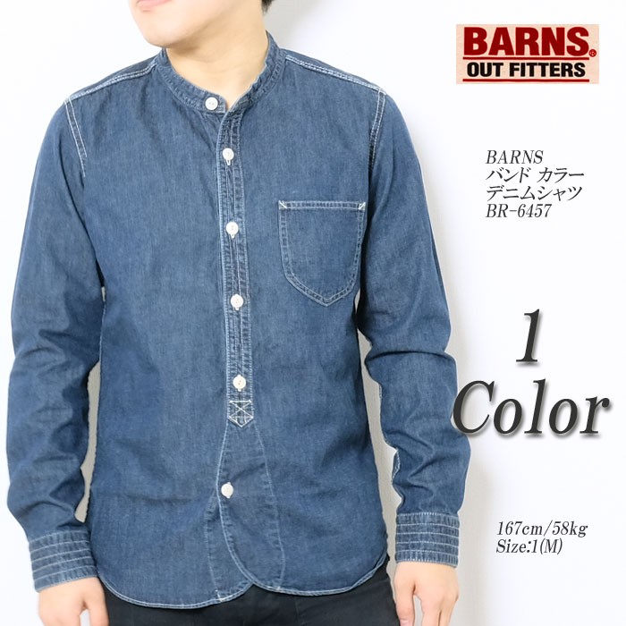 BARNS OUTFITTERS（バーンズ アウトフィッターズ） BARNS（バーンズ