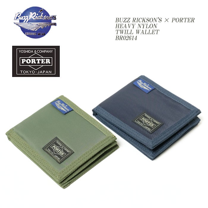 ポーター　バズリクソンズ BUZZ RICKSON'S RICKSON'S×PORTER （バズリクソンズ×ポーター