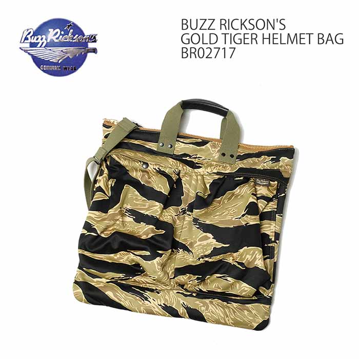 BUZZ RICKSON'S ゴールドタイガー ヘルメットバッグ 鞄 日本製 迷彩