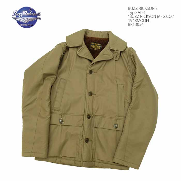 BUZZ RICKSON'S バズリクソンズ BR13054 AL-1 コットンツイル アルパカ
