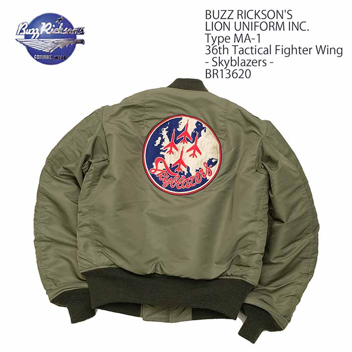 BUZZ RICKSON'S バズリクソンズ MA-1 フライトジャケット 空軍 BUZZ RICKSON'S バズリクソンズ MA-1 フライトジャケット 空軍