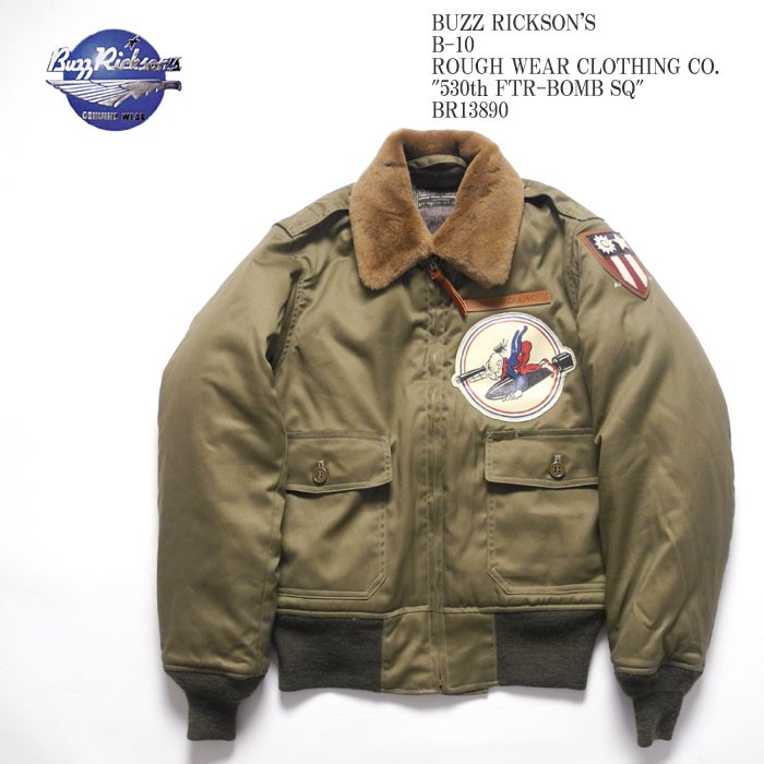 BUZZ RICKSON'S（バズリクソンズ） B-10 PATCH BR13890 