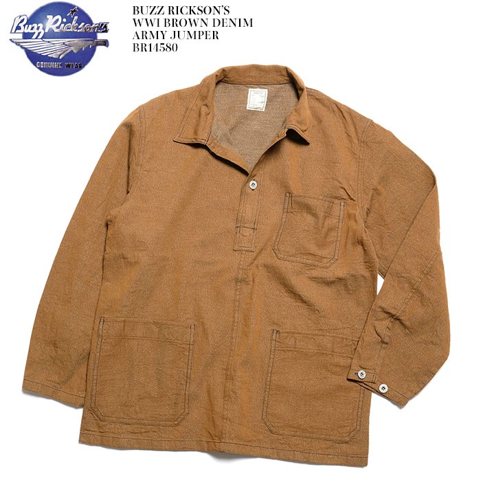 BUZZ RICKSON'S RICKSON'S（バズリクソンズ） WW1 ブラウンデニム