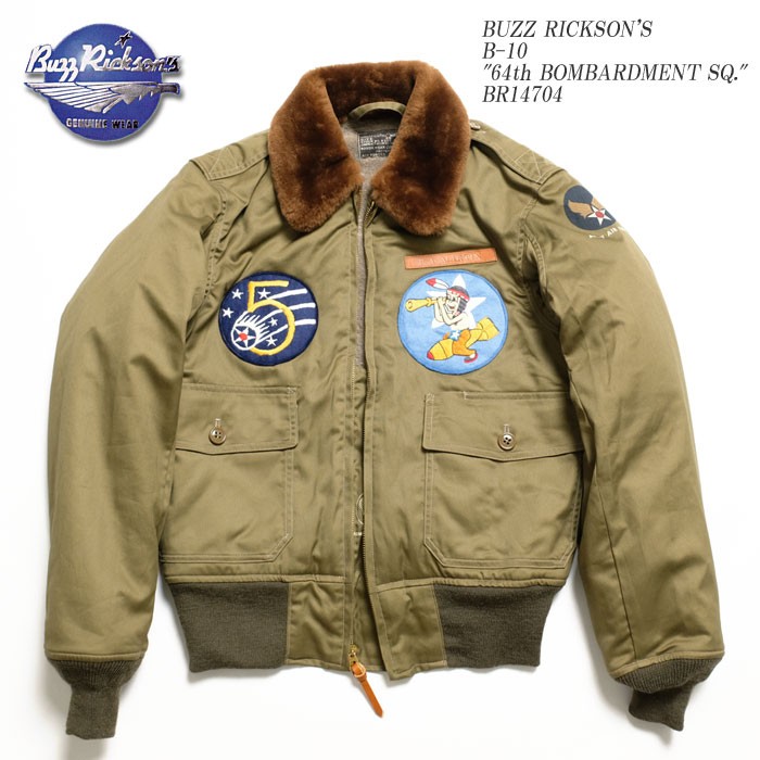 新品20周年 BUZZ RICKSON'S B-15 未使用品 br14704-1.jpg