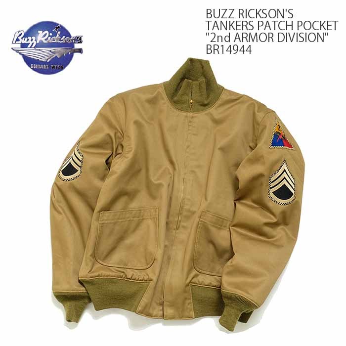 BUZZ RICKSON'S（バズリクソンズ）BR14944 タンカース パッチポケット