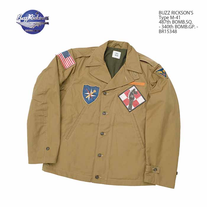 BUZZ RICKSON'S バズリクソンズ BR15348 Type M-41 フィールド