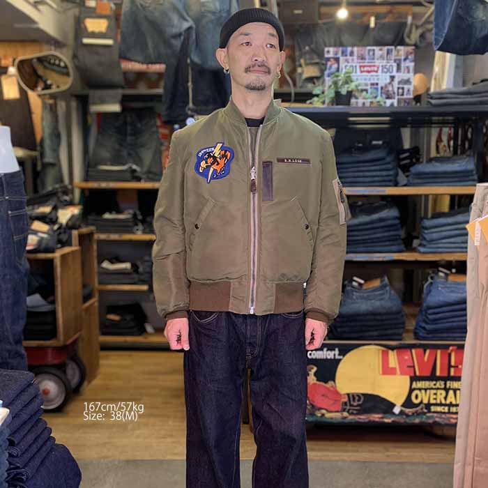 バズリクソンズ　Ｂ−１５Ｃ No. BR14699 / Type B-15C (MOD.) “B. RICKSON & SONS. INC