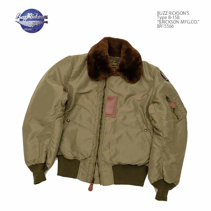 ジャケット・アウター BuZZ Rickson's B-15 64thBOMB. SQ. 36 BuZZ Rickson's B-15 64thBOMB. SQ. 36（B 10 JACKET）