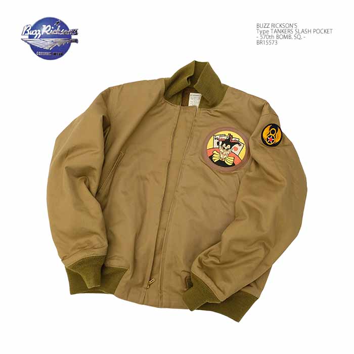 BUZZ RICKSON'S バズリクソンズ BR15573 タンカース スラッシュ