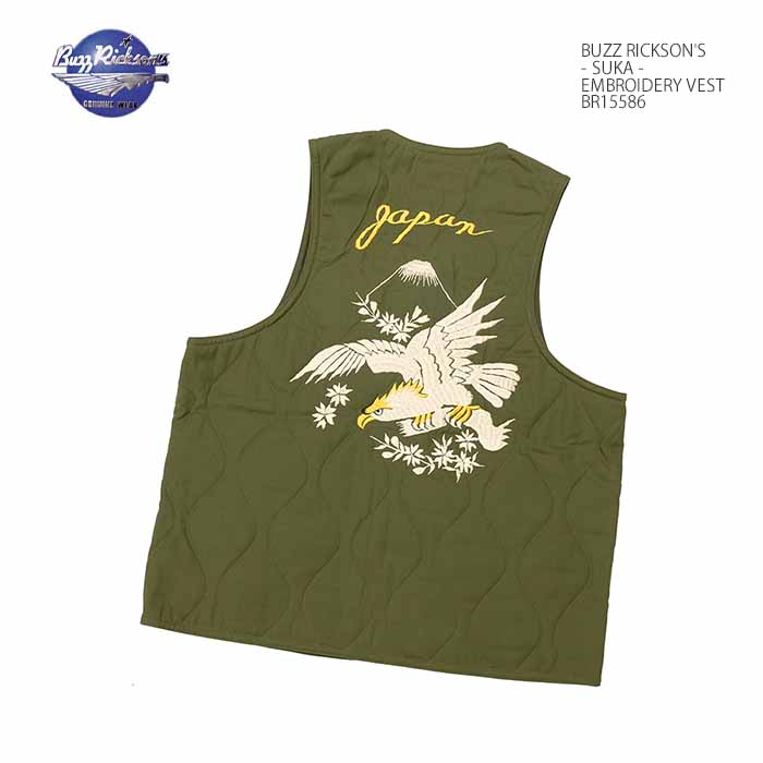 BUZZ RICKSON'S バズリクソンズ BR15586 スカ 刺繍 ベスト パイル