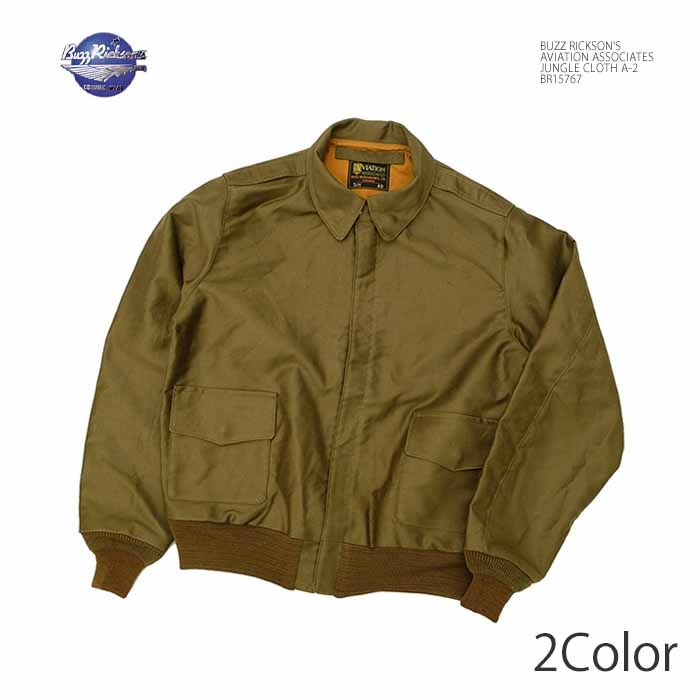 BUZZ RICKSON'S バズリクソンズ BR15767 アビエーションアソシエイツ
