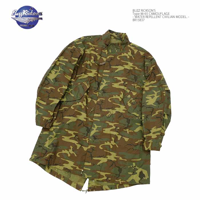 BUZZ RICKSON'S バズリクソンズ BR15837 M-65 カモフラージュ 撥水性