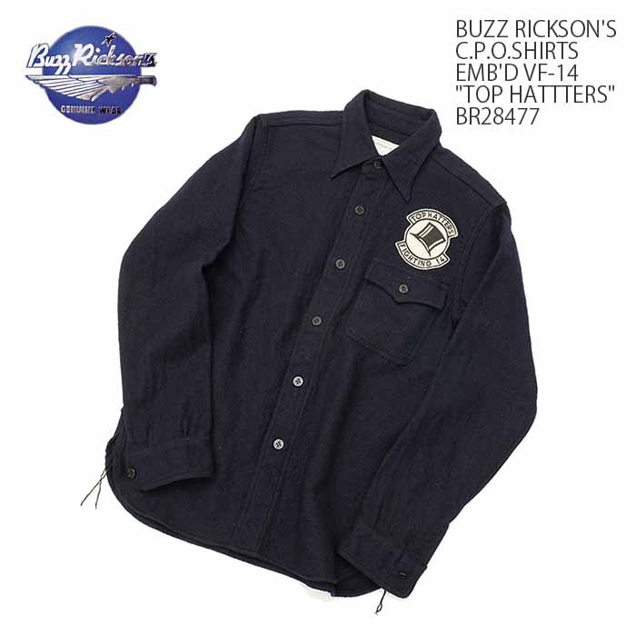 BUZZ RICKSON'S（バズリクソンズ）C.P.O.シャツ 刺繍 VF-14