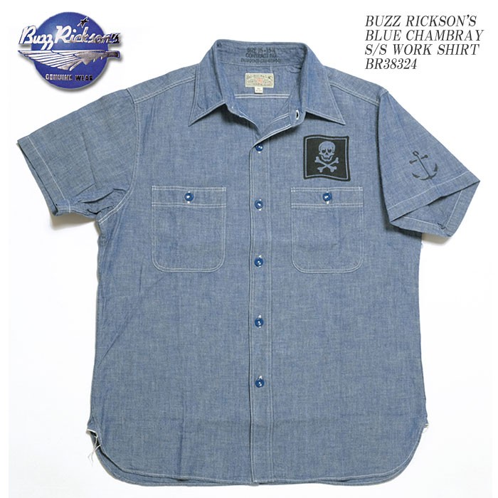 BUZZ RICKSON'S RICKSON'S（バズリクソンズ） ブルーシャンブレー 半袖