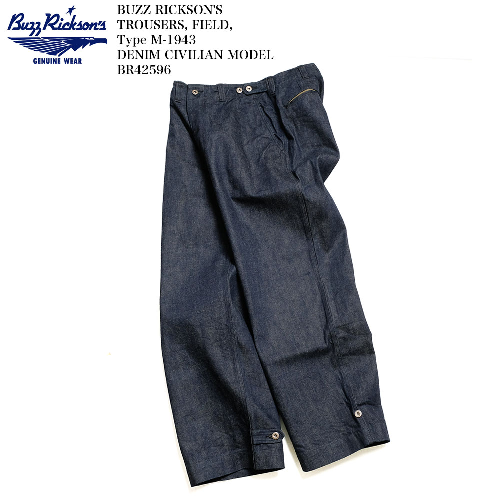 【試着のみ】BUZZ RICKSON'S（バズリクソンズ）M1943デニムパンツ BUZZ RICKSON'S バズリクソンズ BR42596 Type M-1943 トラウザース
