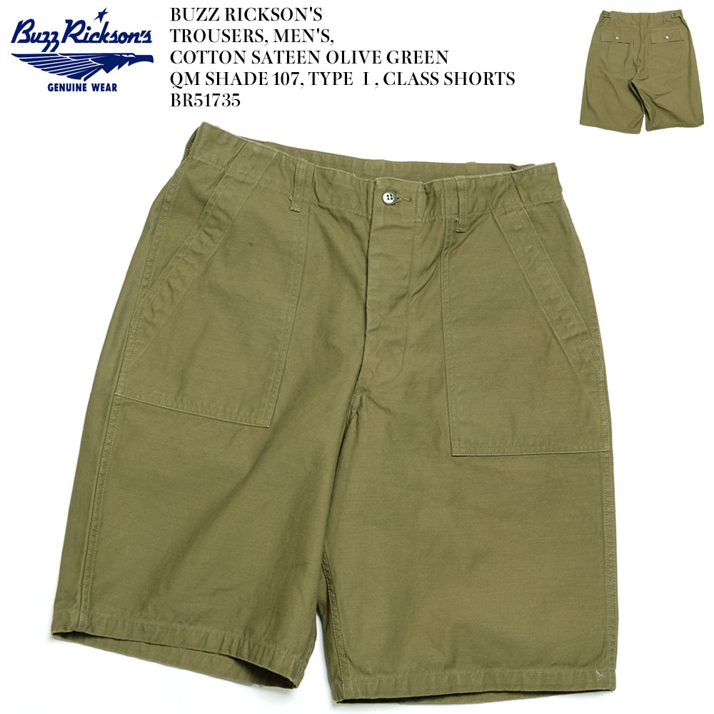 ぱん BUZZ RICKSON'S バズリクソンズ BR51735 QM SHADE 107 ショーツ