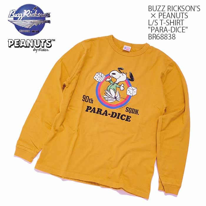 BUZZ RICKSON'S × PEANUTS （バズリクソンズ×ピーナッツ）ロン 