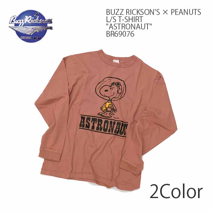 BUZZ RICKSON