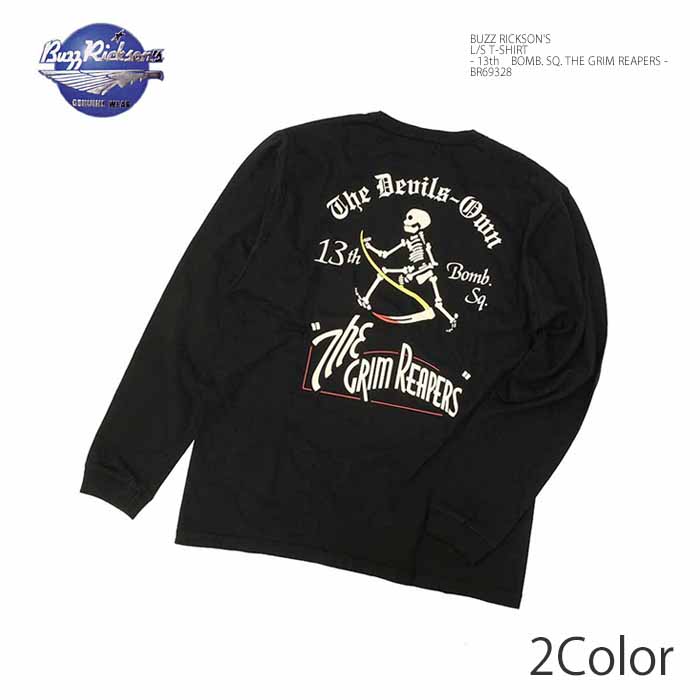 BUZZ RICKSON'S バズリクソンズ BR69628 ロンT - 13th BOMB. SQ. THE