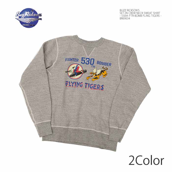 バズリクソンズ　ダークグリーン 前Vスウェット　M 楽天市場】□□バズリクソンズ BUZZ RICKSON'S 前Vガゼット セット