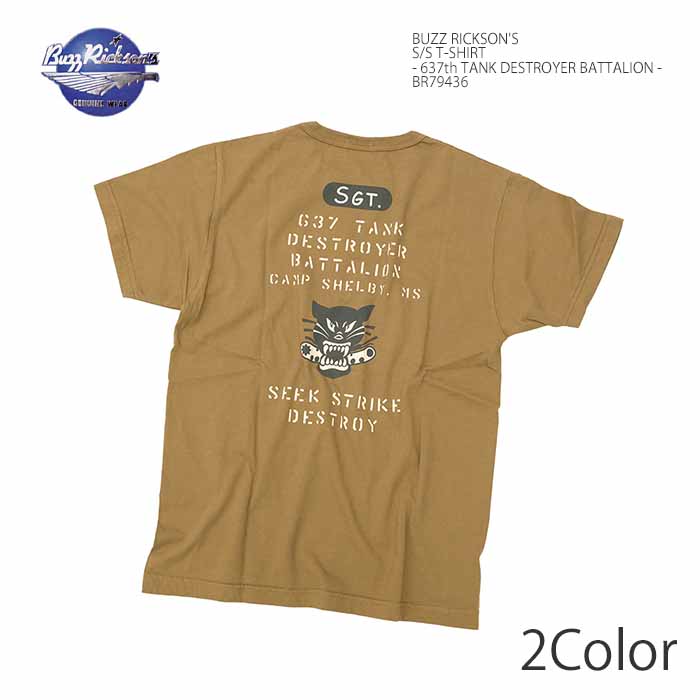 BUZZ RICKSON'S バズリクソンズ BR79436 Tシャツ 半袖 - 637th