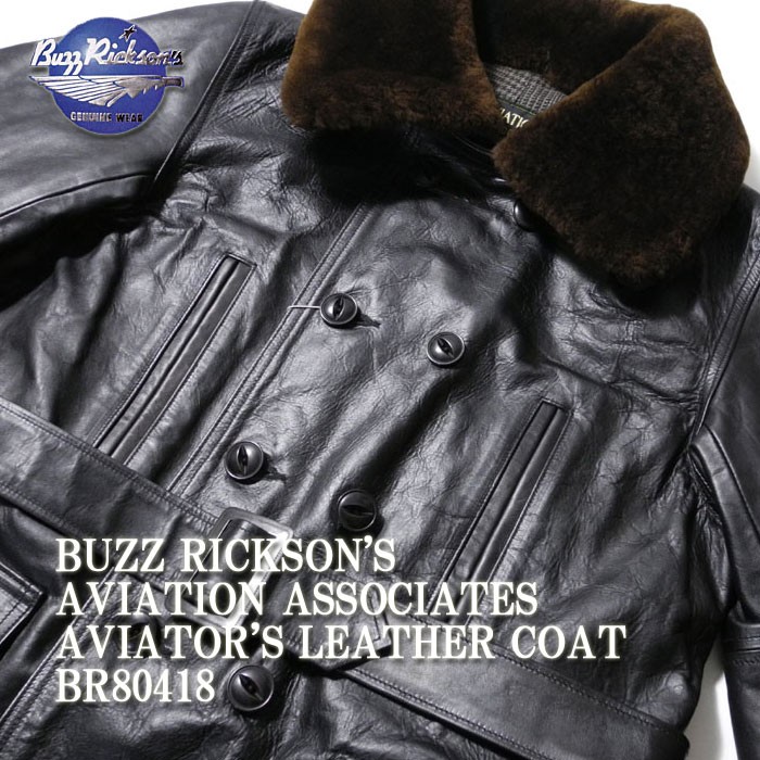 BUZZ RICKSON'S（バズリクソンズ）　AVIATION ASSOCIATES 　AVIATOR'S LEATHER COAT　BR80418